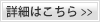 button_det